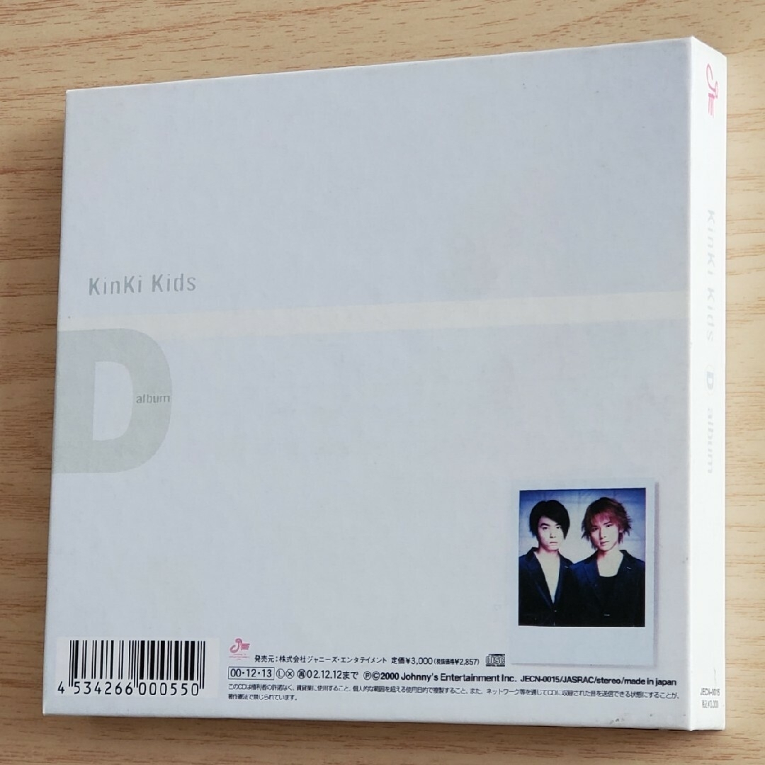 KinKi Kids(キンキキッズ)のD　album　初回盤 エンタメ/ホビーのCD(ポップス/ロック(邦楽))の商品写真