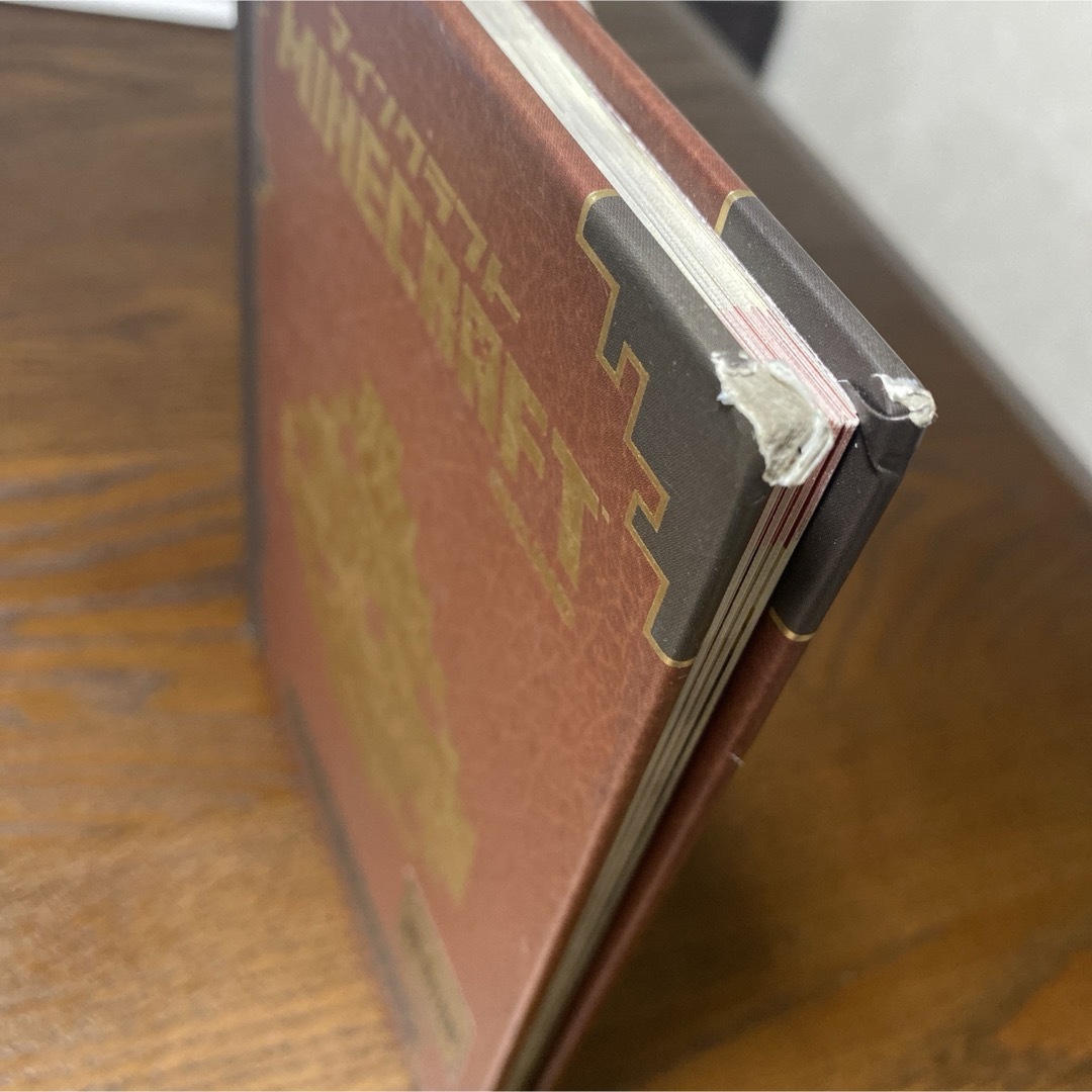 ＭＩＮＥＣＲＡＦＴ公式レッドスト－ンハンドブック エンタメ/ホビーの本(アート/エンタメ)の商品写真