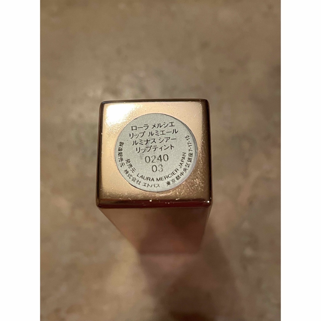 laura mercier(ローラメルシエ)のローラメルシエ　リップルミエール0240 コスメ/美容のベースメイク/化粧品(口紅)の商品写真