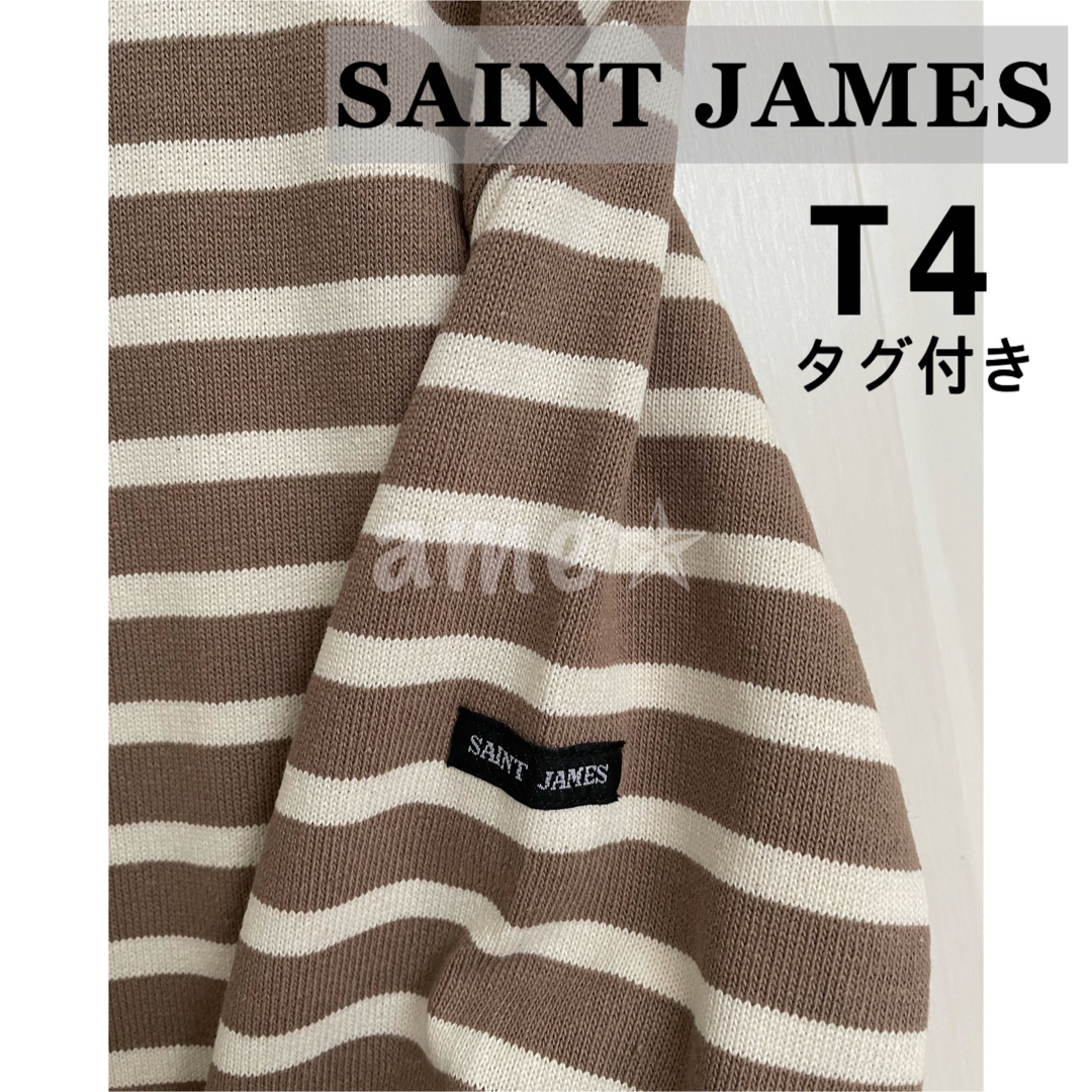 SAINT JAMES(セントジェームス)のSAINT JAMES OUESSANT ボーダー ブラウン キナリ ベージュ レディースのトップス(カットソー(長袖/七分))の商品写真