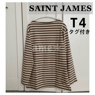 セントジェームス(SAINT JAMES)のSAINT JAMES OUESSANT ボーダー ブラウン キナリ ベージュ(カットソー(長袖/七分))