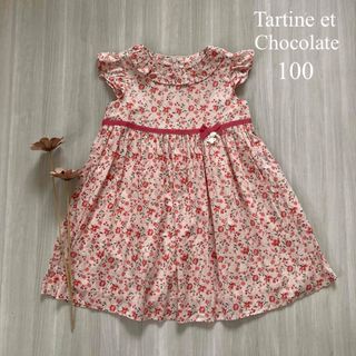 タルティーヌ エ ショコラ(Tartine et Chocolat)の【美品・訳あり】タルティーヌエショコラ　花柄ワンピース(ワンピース)