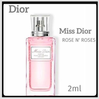 ディオール(Dior)の【限定SALE】＊お試し2ml＊ヘアミスト/Dior・ROSE N' ROSES(その他)