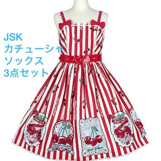 アンジェリックプリティー(Angelic Pretty)のCherry Stamp JSK 3点セット カチューシャ ソックス 赤(ひざ丈ワンピース)