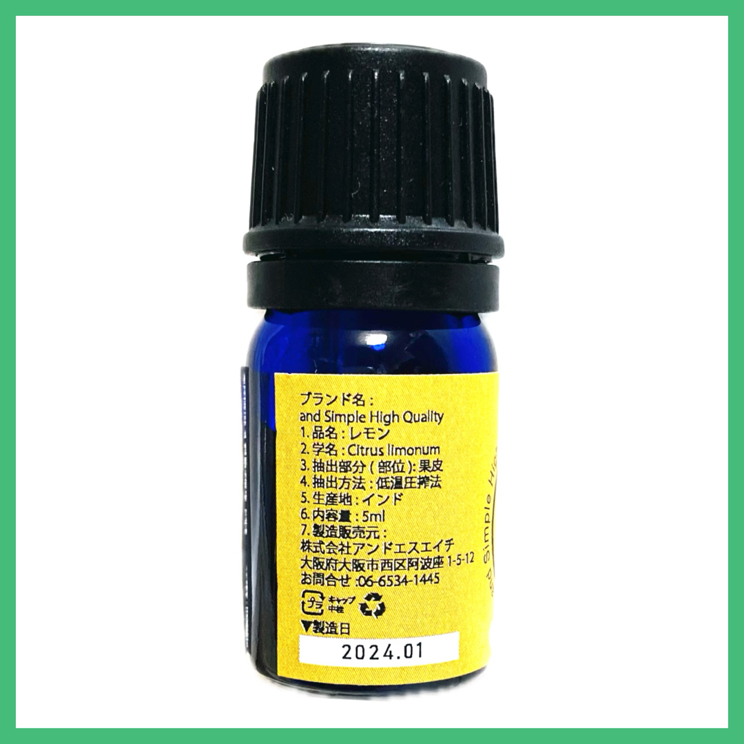 精油　レモン　5ml コスメ/美容のリラクゼーション(エッセンシャルオイル（精油）)の商品写真