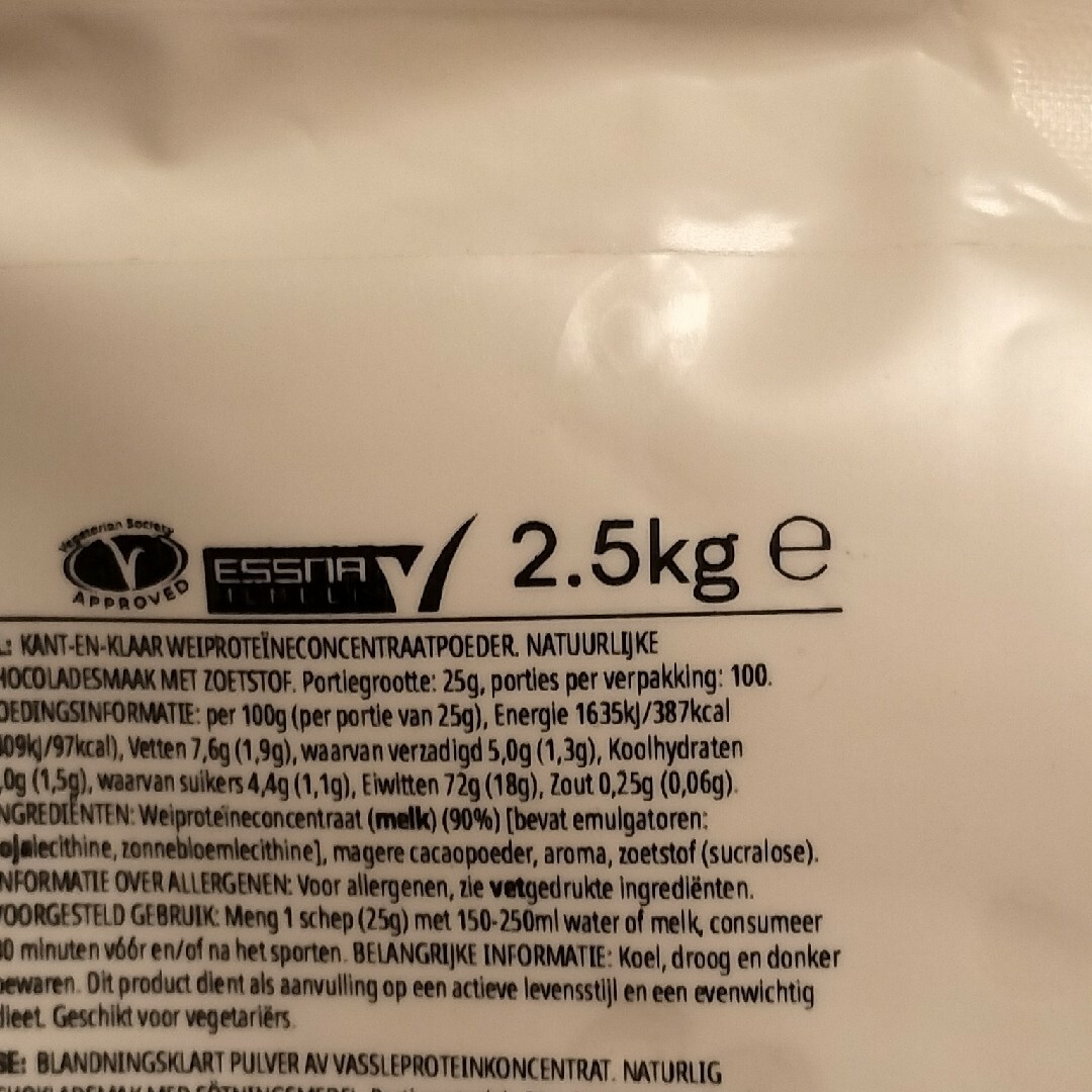 MYPROTEIN(マイプロテイン)のマイプロテイン ナチュラルチョコレート 2.5kg ホエイ 食品/飲料/酒の健康食品(プロテイン)の商品写真