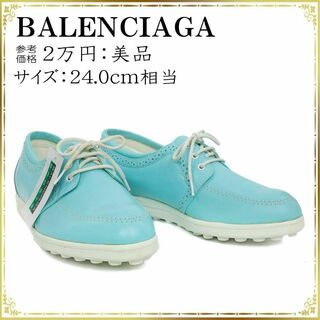Balenciaga - 【全額返金保証・送料無料】バレンシアガのシューズ・正規品・美品・廃盤・希少
