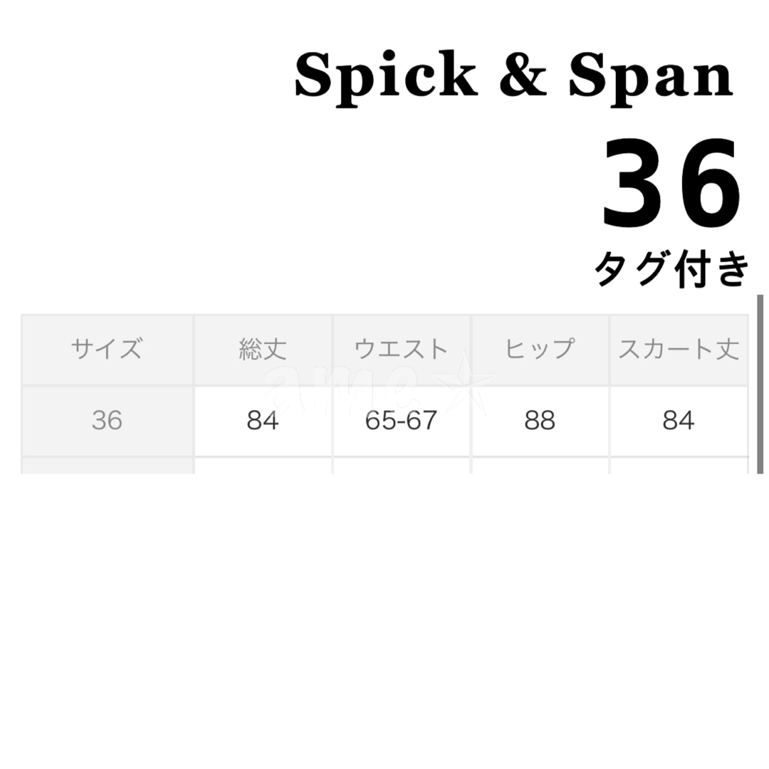 Spick & Span(スピックアンドスパン)の新品 ◎ Spick & Span ドットストレッチサテンミディ丈スカート 水玉 レディースのスカート(ロングスカート)の商品写真