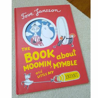 ムーミン(MOOMIN)のさらに値下げ ムーミン しかけ絵本 洋書 〜それからどうなるの(英語版)〜 北欧(絵本/児童書)