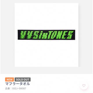 SixTONES グッズ VVS マフラータオル ラバーバンド(アイドルグッズ)