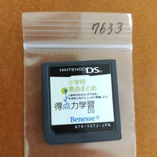 ニンテンドーDS(ニンテンドーDS)の得点力学習DS 小学校要点(携帯用ゲームソフト)