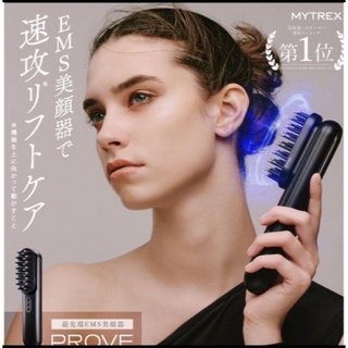 EMS - 【極美品】MYTREX マイトレックス  トータルリフト美顔器　MT-PV22B