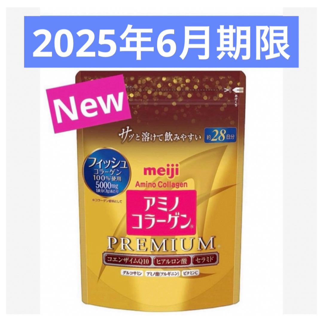 明治(メイジ)の【meiji 】アミノコラーゲンプレミアム　28日分 食品/飲料/酒の健康食品(コラーゲン)の商品写真