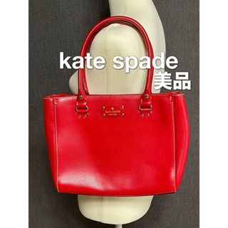 ケイトスペードニューヨーク(kate spade new york)のケイトスペード　kate spade トートバッグ  レッド　美品(トートバッグ)