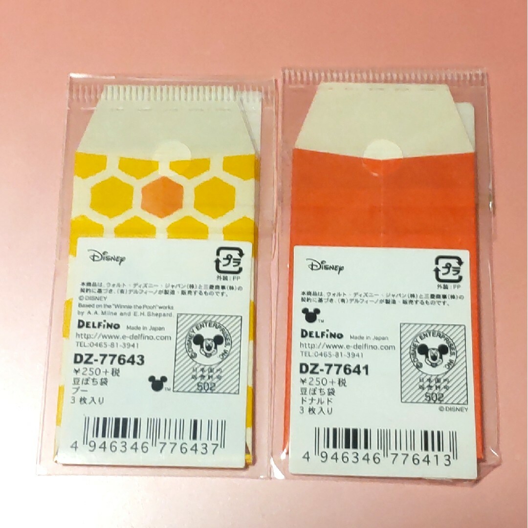 Disney(ディズニー)のディズニー☆豆ポチ袋２セット ハンドメイドの文具/ステーショナリー(カード/レター/ラッピング)の商品写真