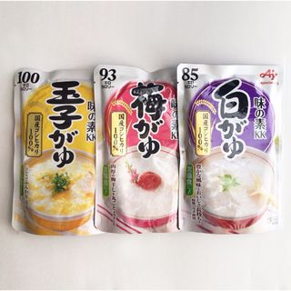 アジノモト(味の素)の【AJINOMOTO 味の素 】おかゆ 3種セット レトルト(レトルト食品)