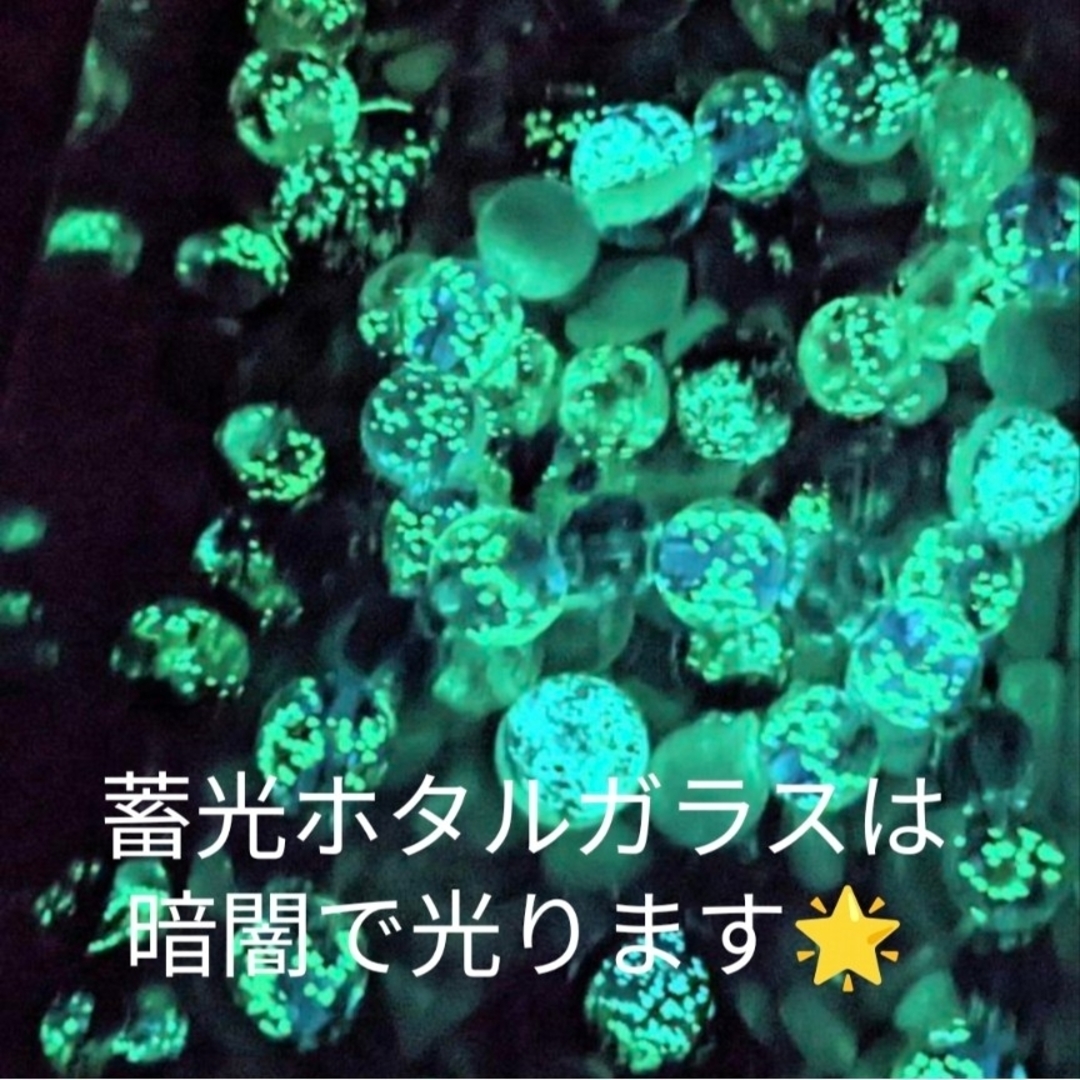 暗闇で光る蓄光ホタルガラスミヤコマリン宮古島海ネックレスペンダントトップ ハンドメイドのアクセサリー(ネックレス)の商品写真
