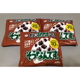 フジヤ(不二家)の本当に高カカオなの？そうなんです。3袋(菓子/デザート)