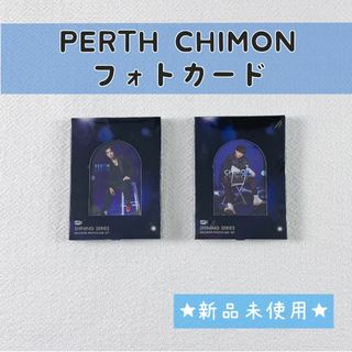 PerthChimonセット☆Shiningフォトカード(アイドルグッズ)