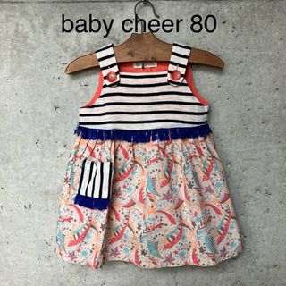 baby cheer 80サイズ　ワンピース(ワンピース)