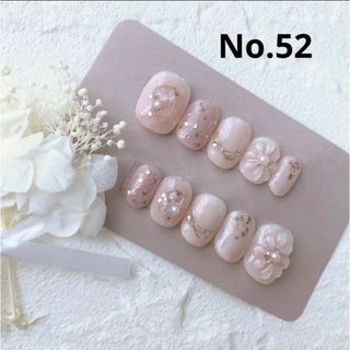 ネイルチップ　No.52 淡色ネイル　ニュアンス　ぷっくりフラワー　ミラーネイル(ネイルチップ)