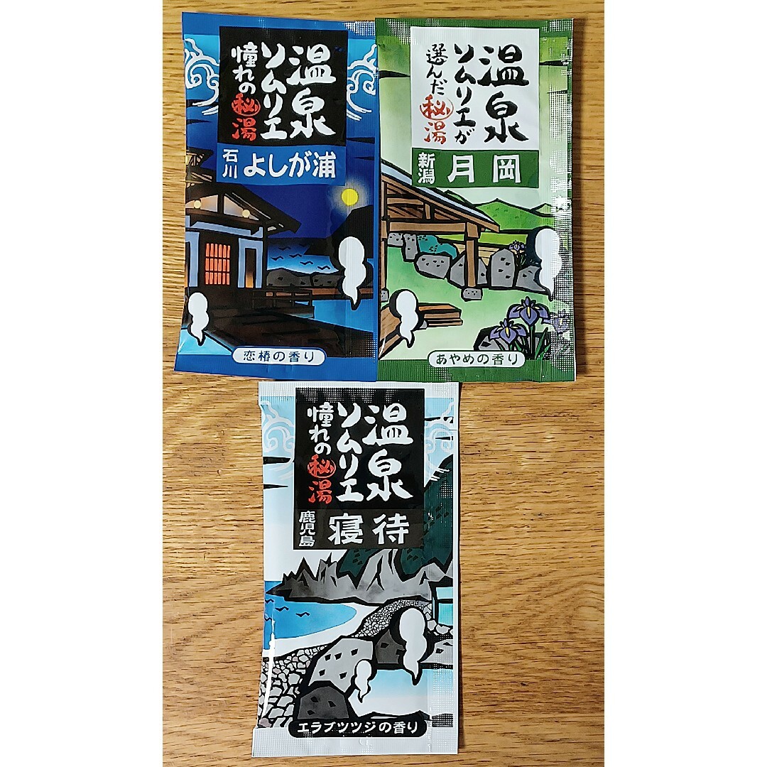 花王(カオウ)の【501円均一】🥭♨️入浴剤 9＋3個増量 温泉ソムリエ いい湯旅立ち 他 コスメ/美容のボディケア(入浴剤/バスソルト)の商品写真