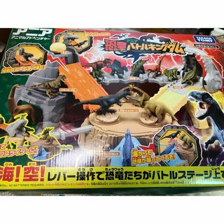 Takara Tomy - タカラトミー　アニア　恐竜　バトルキングダム　ブラックティラノサウルス