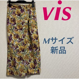 ヴィス(ViS)の新品　VIS アンティークフラワーツイストスカート　M タイトスカート 花柄(ロングスカート)