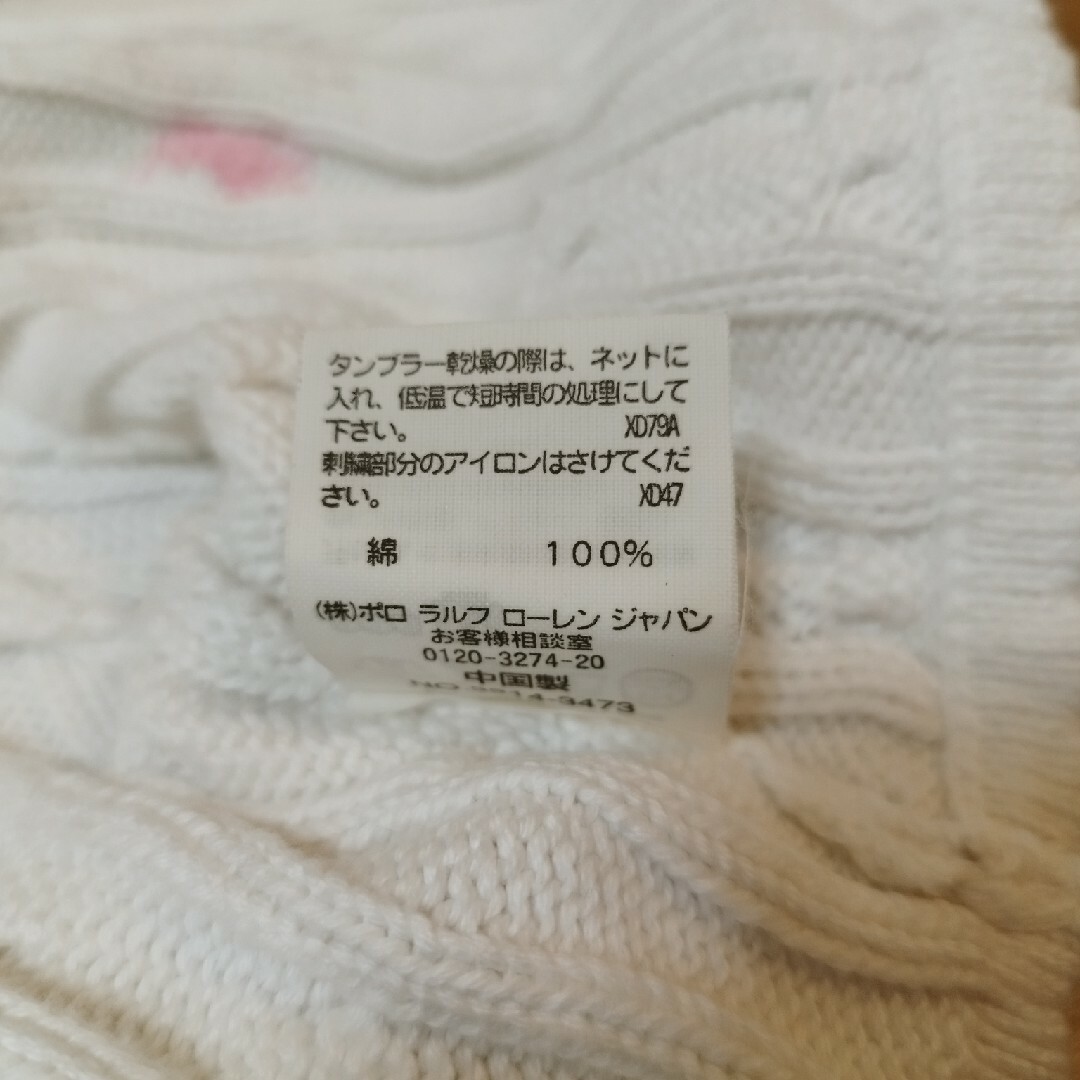 Ralph Lauren(ラルフローレン)の長袖 白 ボレロカーディガン　ラルフローレン　110　Ralph Lauren キッズ/ベビー/マタニティのキッズ服女の子用(90cm~)(カーディガン)の商品写真