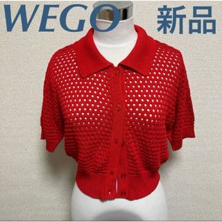 WEGO - WEGO ウィゴー　メッシュニットショートシャツ　半袖 ニットカーディガン 