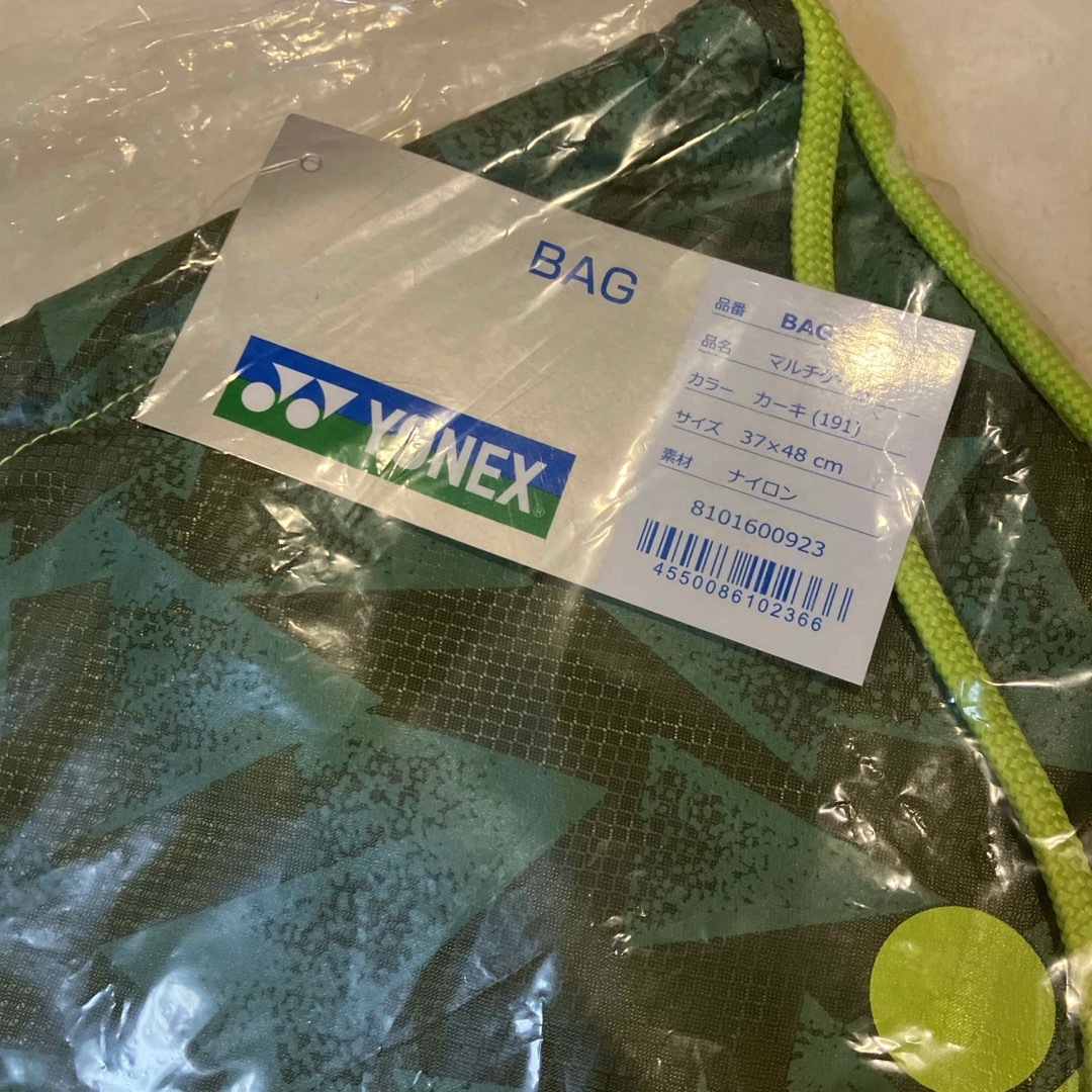 YONEX(ヨネックス)の【mary様専用】新品未使用 ✨ YONEX マルチケース バッグ レディースのバッグ(リュック/バックパック)の商品写真