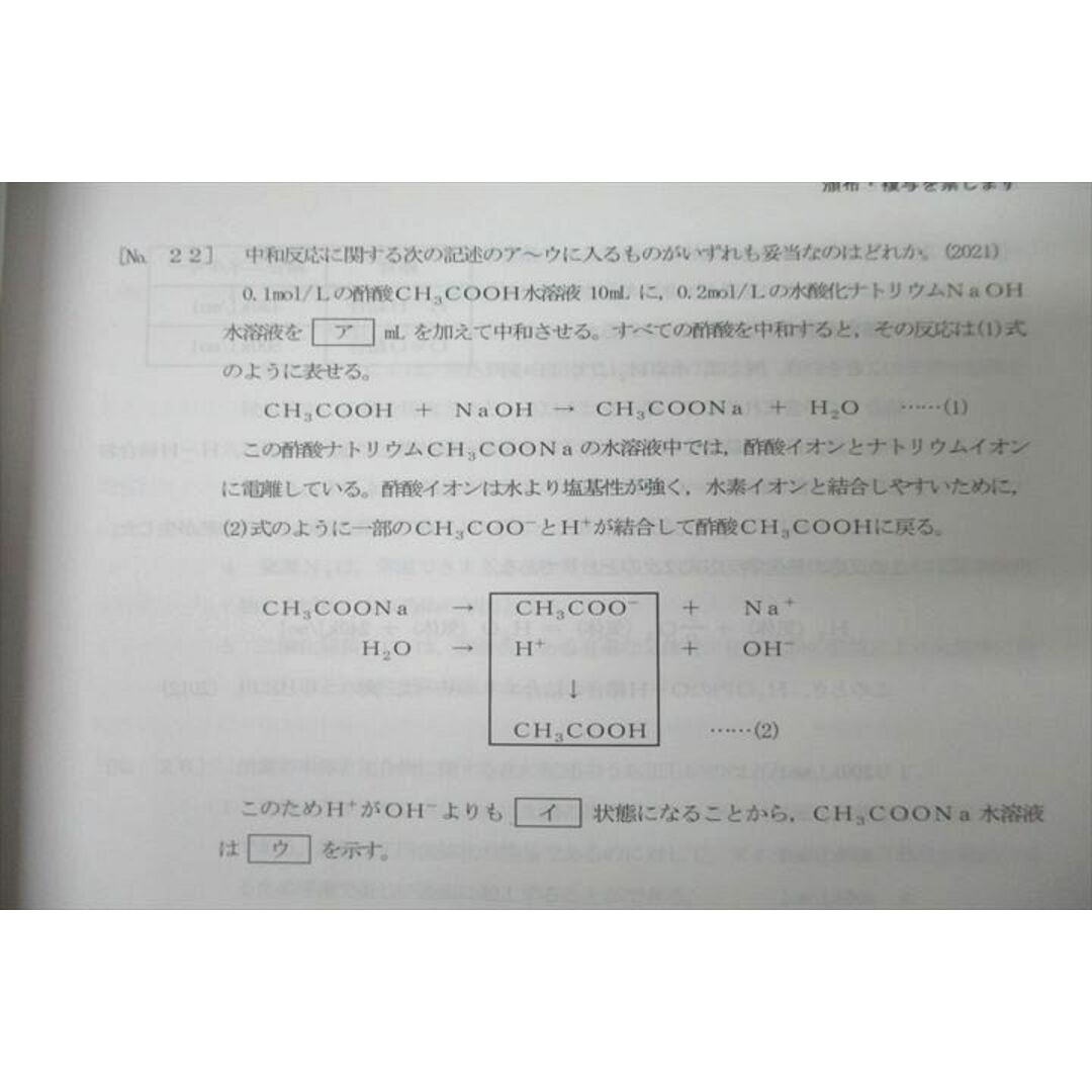 WH26-003 LEC東京リーガルマインド 職種別 最新!傾向対策講座 国家一般職2019〜2021年編/地方上級 専門択一等 状態良 11冊 00L4C エンタメ/ホビーの本(ビジネス/経済)の商品写真