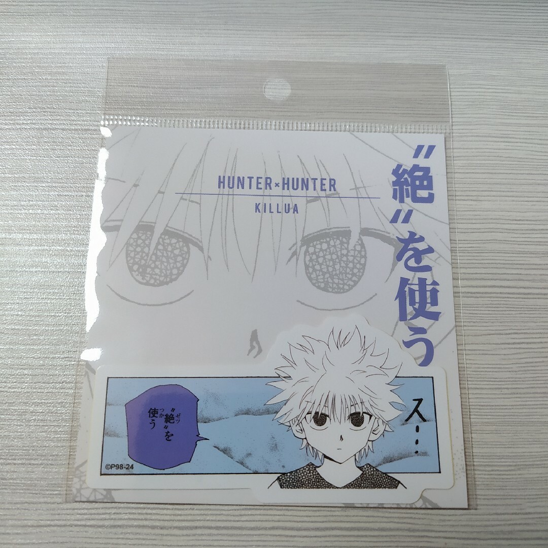 HUNTER×HUNTER コマステッカー キルア 絶を使う BD1の通販 by HUNTER×HUNTER コマステッカー キルア 絶を使う BD1の通販 by