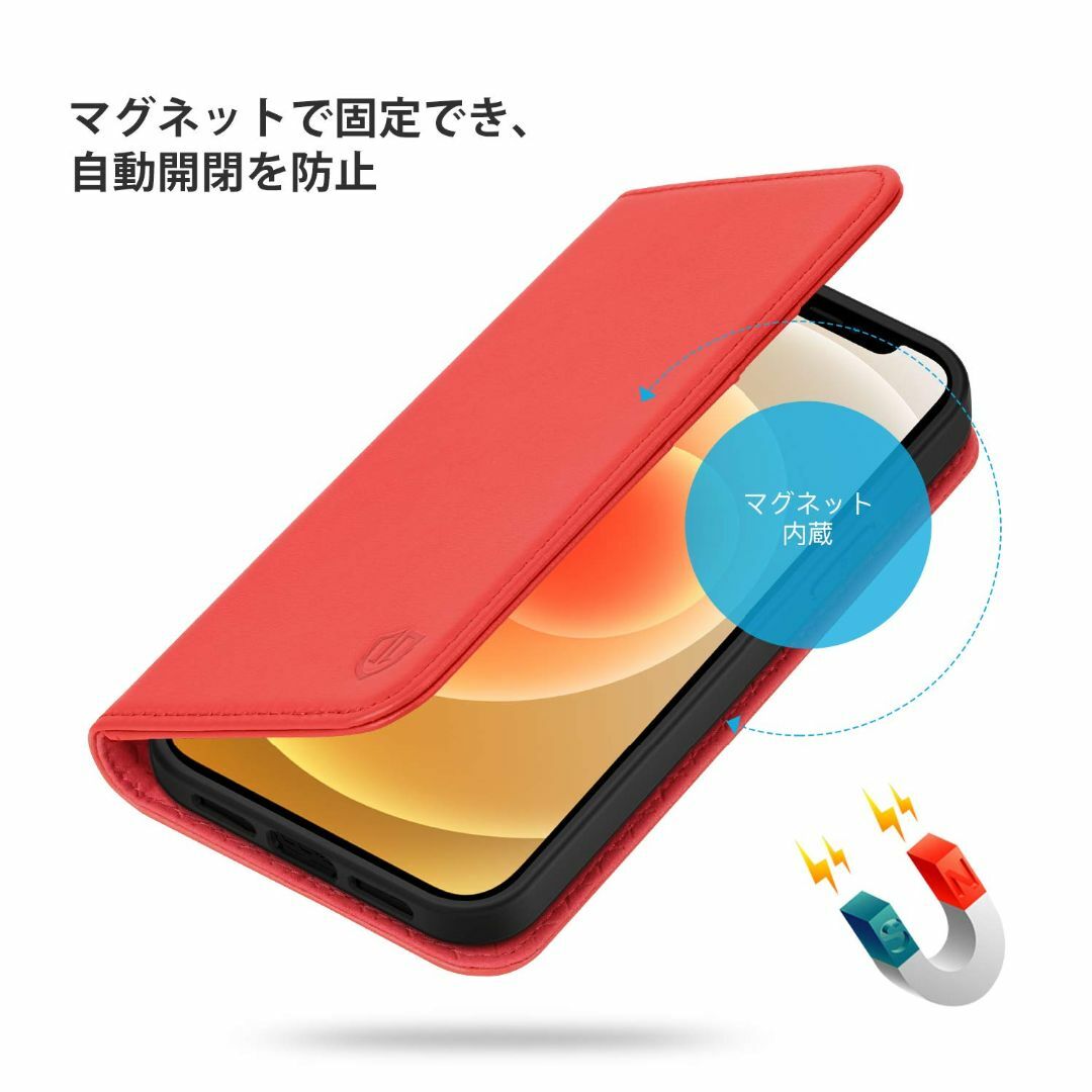 【色: レッド】SHIELDON iPhone 12 pro max ケース i スマホ/家電/カメラのスマホアクセサリー(その他)の商品写真