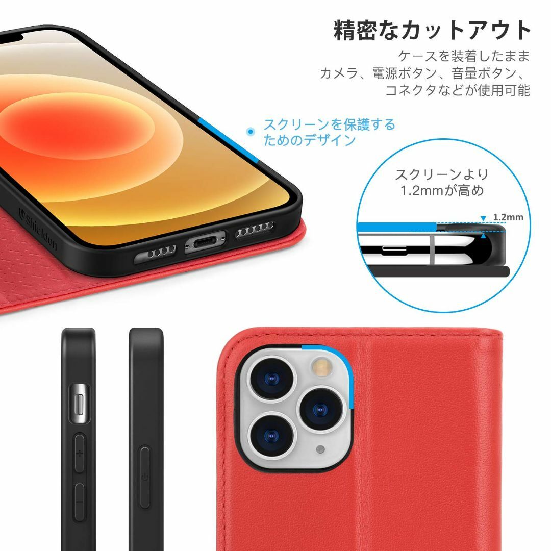 【色: レッド】SHIELDON iPhone 12 pro max ケース i スマホ/家電/カメラのスマホアクセサリー(その他)の商品写真