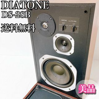 ミツビシデンキ(三菱電機)のダイヤトーン　DIATONE スピーカー　動作品　DS-28B 送料無料　②(スピーカー)