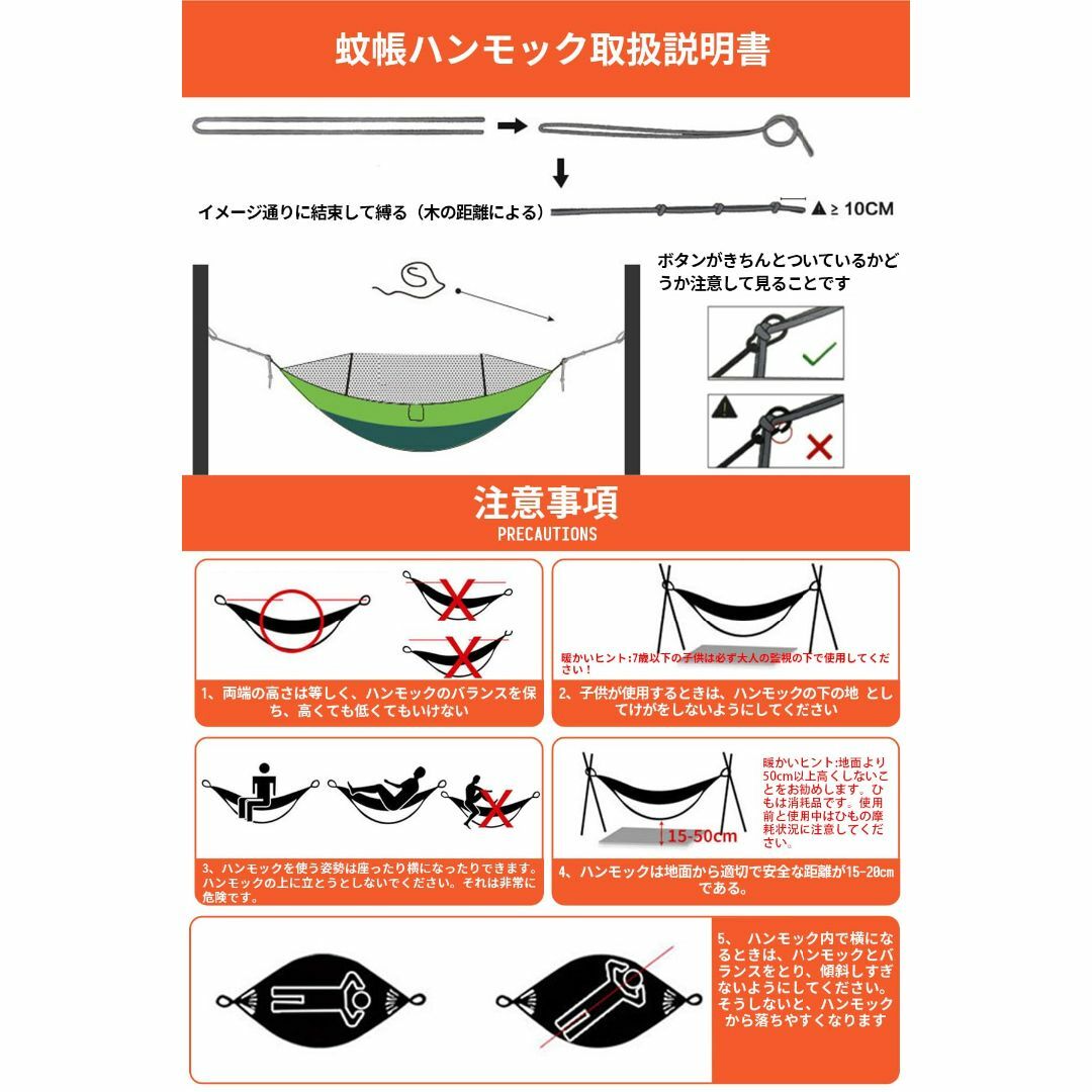 【色: ブルー】XCOOK ハンモック モスキートネット付き ソロ キャンプ 軽 スポーツ/アウトドアのアウトドア(テーブル/チェア)の商品写真