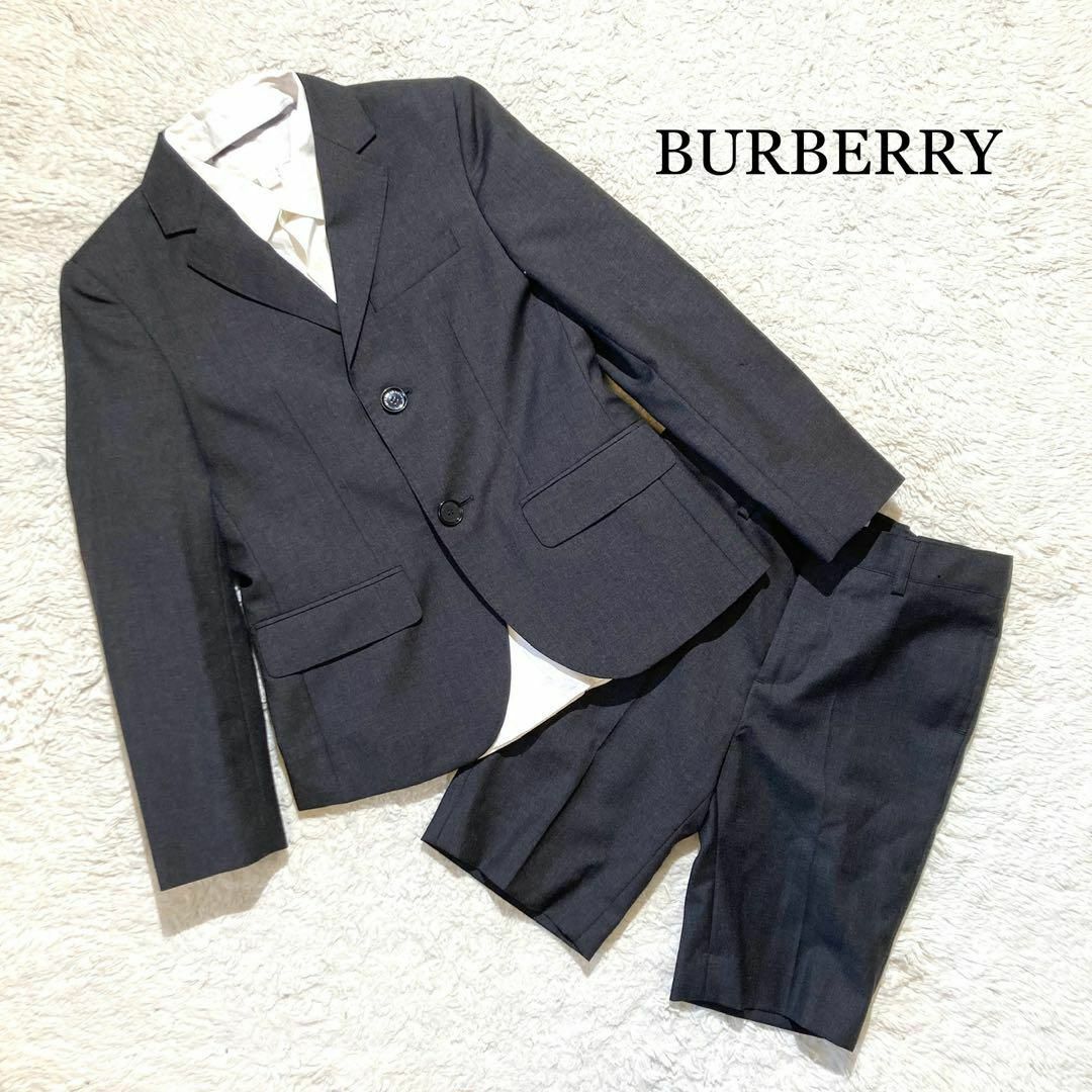 BURBERRY(バーバリー)の【極美品】バーバリー フォーマル グレー 総裏 ノバチェック 3点セット 8Y キッズ/ベビー/マタニティのキッズ服男の子用(90cm~)(ドレス/フォーマル)の商品写真