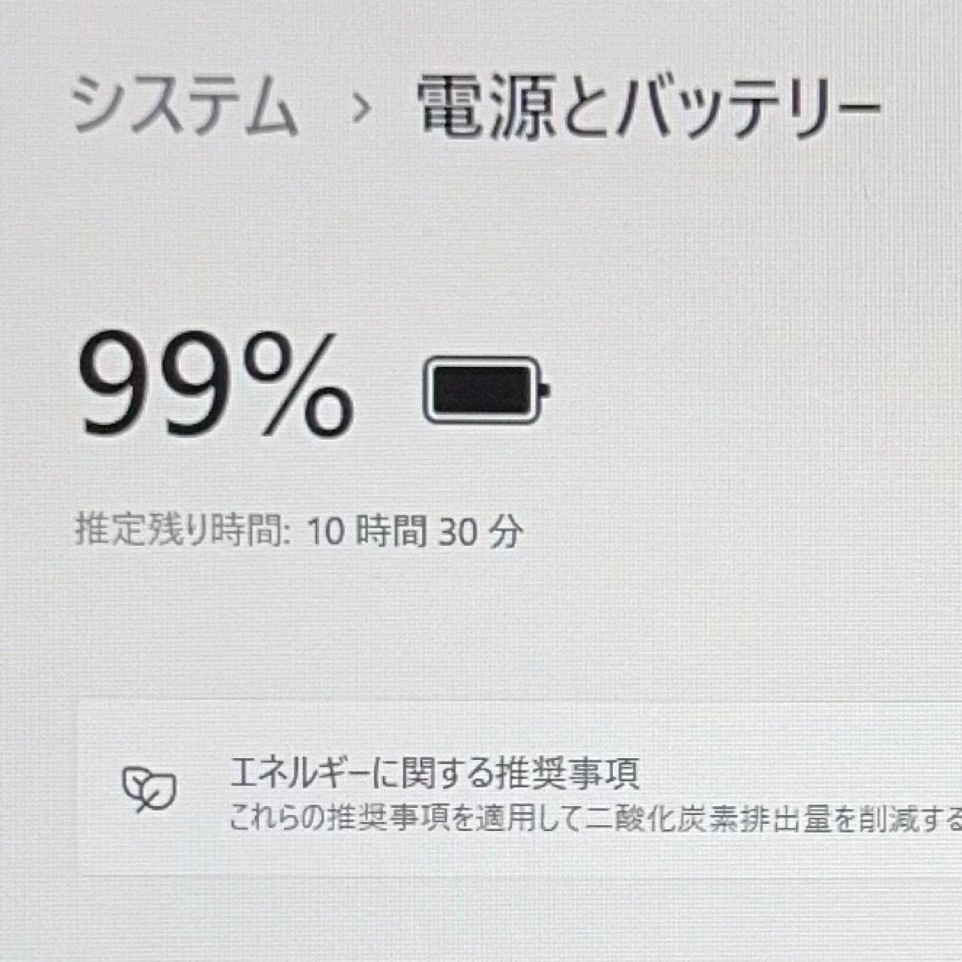 Panasonic(パナソニック)の【軽量・頑丈レッツノートSV8】Office付 No.0605 スマホ/家電/カメラのPC/タブレット(ノートPC)の商品写真