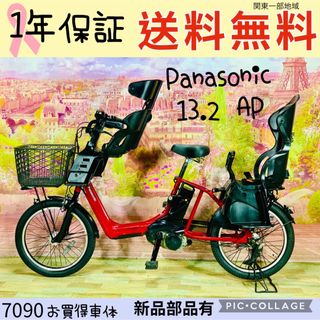 パナソニック(Panasonic)の7090パナソニック3人乗り20インチ子供乗せ電動アシスト自転車(自転車本体)