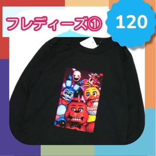 No.542 キッズ Tシャツ 長袖 薄手 120 フレディ FNAF 黒(その他)