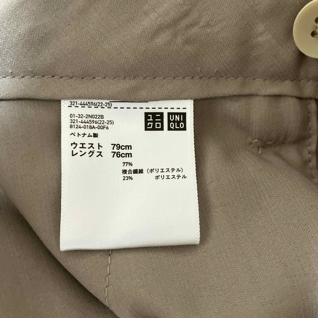 UNIQLO(ユニクロ)のユニクロ　感動パンツ　ベージュ　79 メンズのパンツ(スラックス)の商品写真