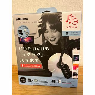 バッファロー(Buffalo)のBUFFALOスマホ用CD.DVDレコーダー(PC周辺機器)