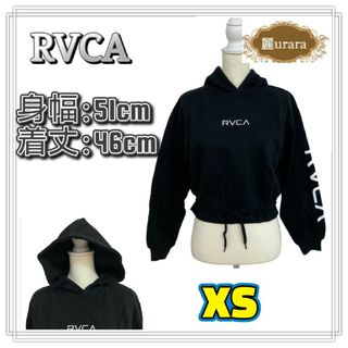 ルーカ(RVCA)のルーカ トップス ショートパーカー フード ロゴ カジュアル レディース XS(パーカー)