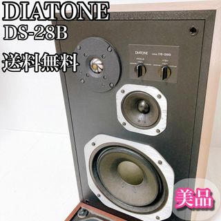 ミツビシデンキ(三菱電機)のダイヤトーン　DIATONE スピーカー　動作品　DS-28B 送料無料　①(スピーカー)