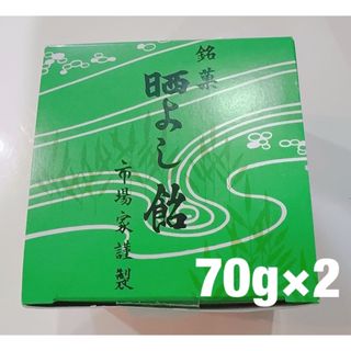 カショウサンゼン(菓匠三全)の元祖晒よし飴本舗 市場家 宮城銘菓 晒よし飴 1缶70g 元祖「霜ばしら」(菓子/デザート)