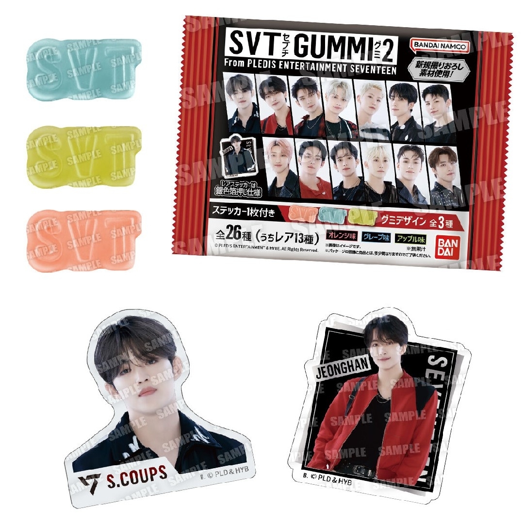 BANDAI(バンダイ)のバンダイ SVT GUMMI2 28gx12個 食玩・グミキャンディ 食品/飲料/酒の食品(菓子/デザート)の商品写真