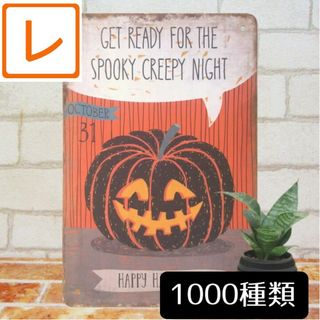 デザイン看板A4】ハロウィン カボチャ★ポスター絵アメリカン雑貨ハロウィンボード(その他)