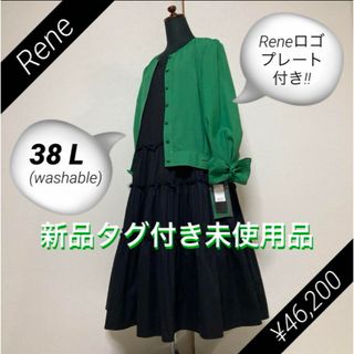 ルネ(René)の新品¥46,200タグ付き★リボンサマージャケット(38 Ｌ)(シャツ/ブラウス(長袖/七分))