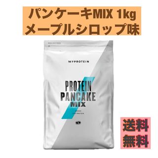 MYPROTEIN - 【早い者勝ち】マイプロテイン　パンケーキミックス　メープルシロップ　1キロ